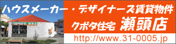 姅幃夛幮僋儃僞廧戭丂悾摢揦丂傾僷乕僩丂晄摦嶻丂屗寶偰丂僨僓僀僫乕僘